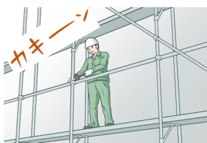 足場組立中の騒音