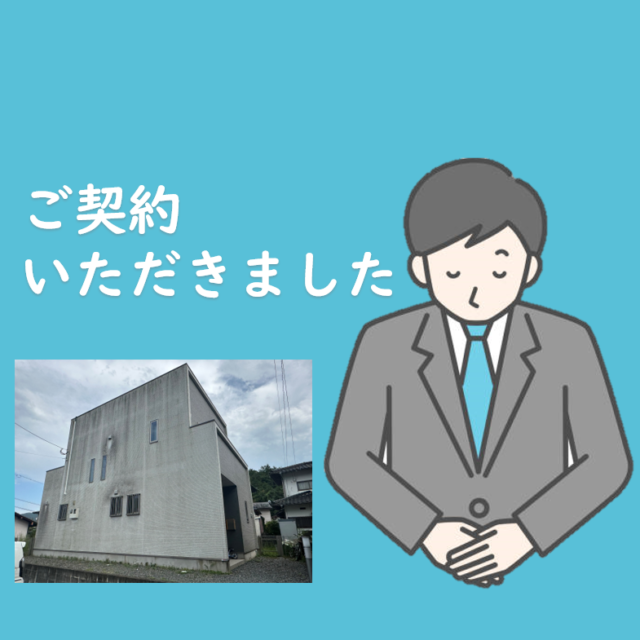 那珂川市別所T様から外壁塗装・屋根塗装のご契約