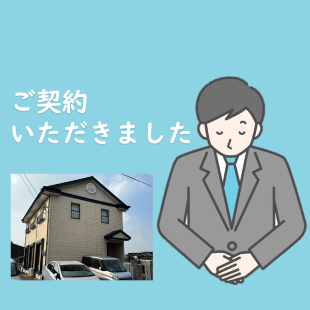 三井郡大刀洗町Y様から外壁塗装・屋根塗装のご契約