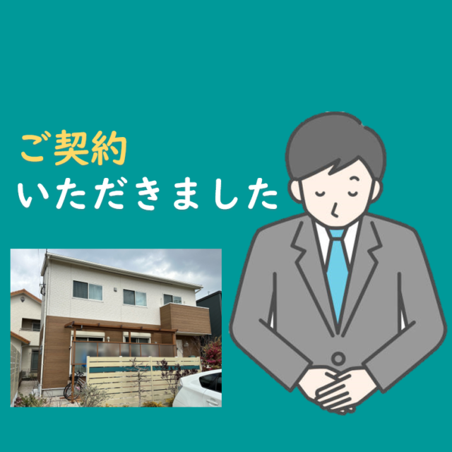 鳥栖市轟木町のM様より外壁塗装・屋根塗装のご契約