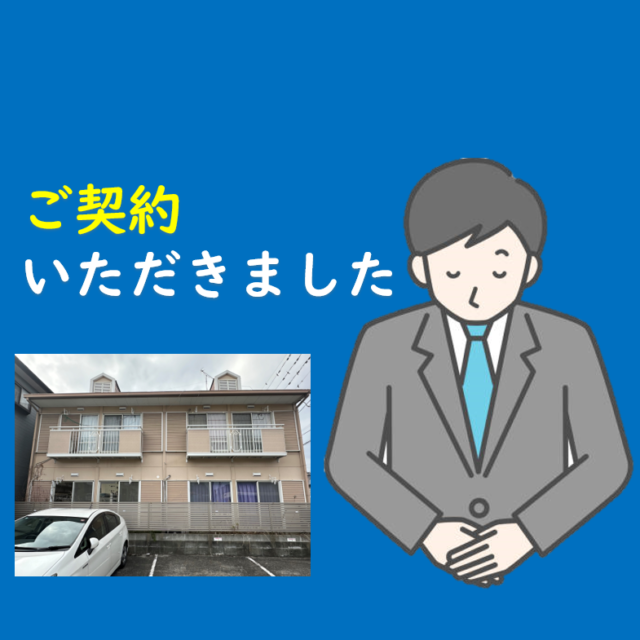 久留米市御井旗崎にアパート所有のI様より外壁塗装＆屋根塗装のご契約