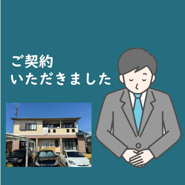 福岡県柳川市筑紫町K様より外壁塗装・シーリング工事のご契約