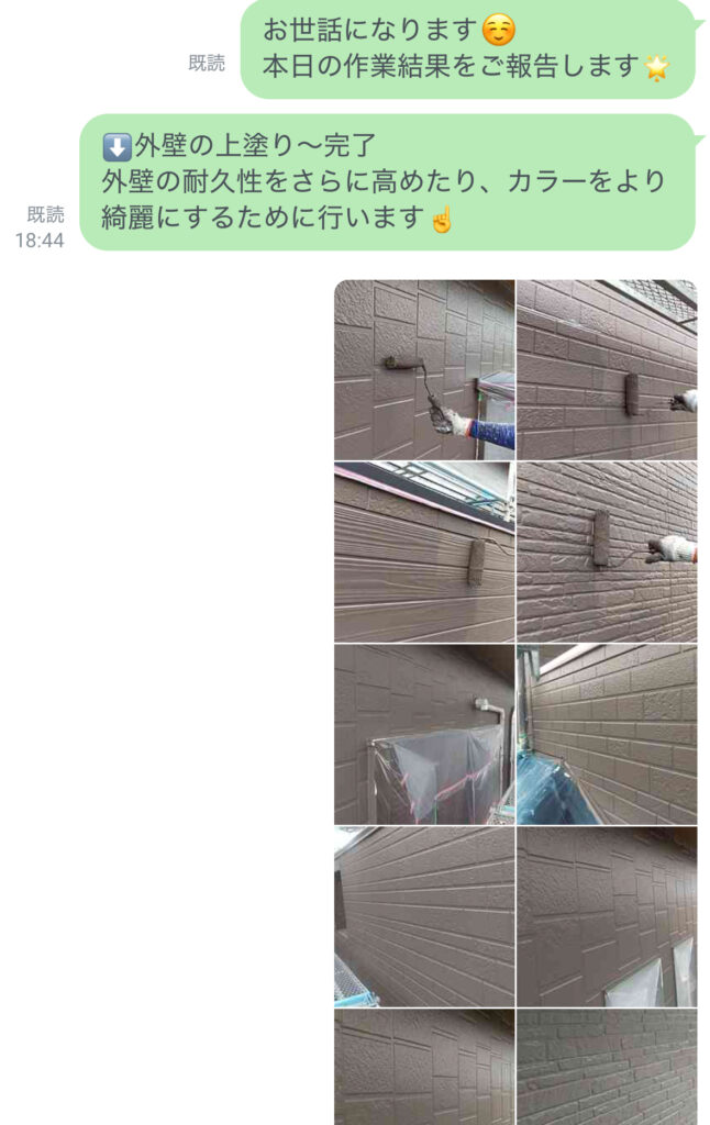 久留米市三瀦町のN様への作業完了報告
