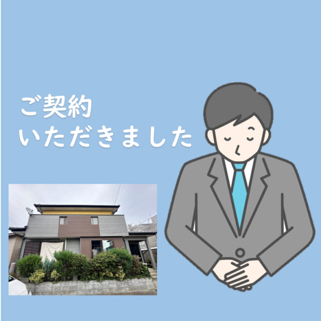 久留米市三瀦町のN様より外壁塗装・シーリング工事のご契約