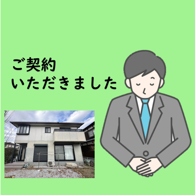 佐賀県三養基郡みやき町U様より屋根塗装・外壁塗装・シーリング工事のご契約を頂きました