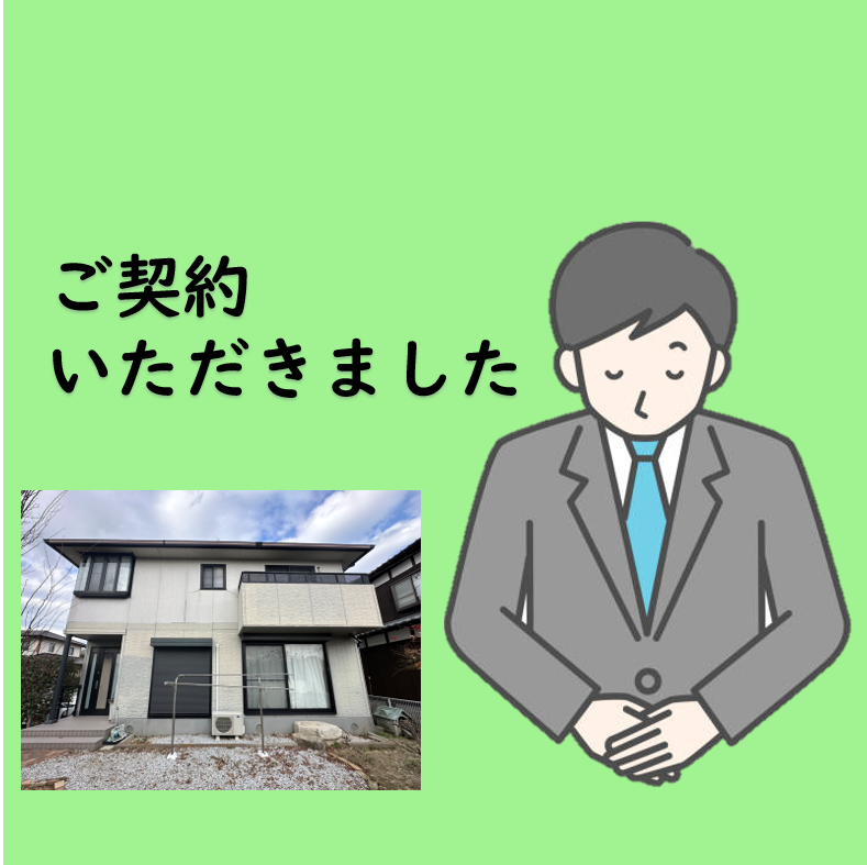 佐賀県三養基郡みやき町U様より屋根塗装・外壁塗装・シーリング工事のご契約を頂きました