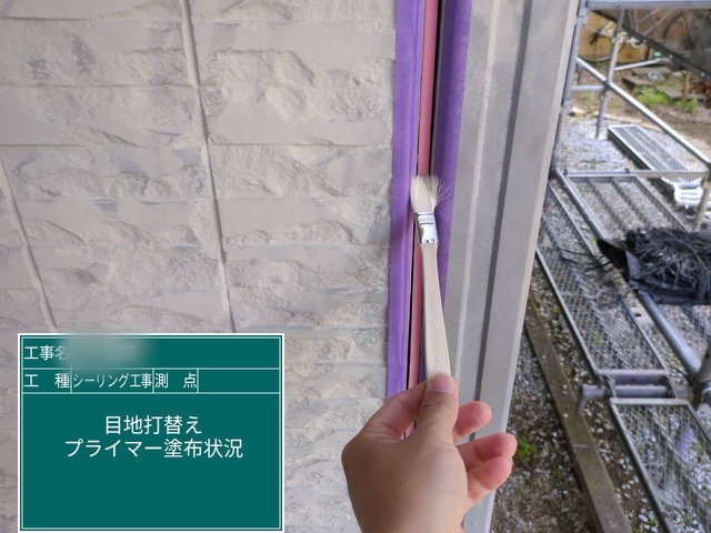 佐賀県三養基郡みやき町U様邸の外壁目地シーリングのプライマー塗布