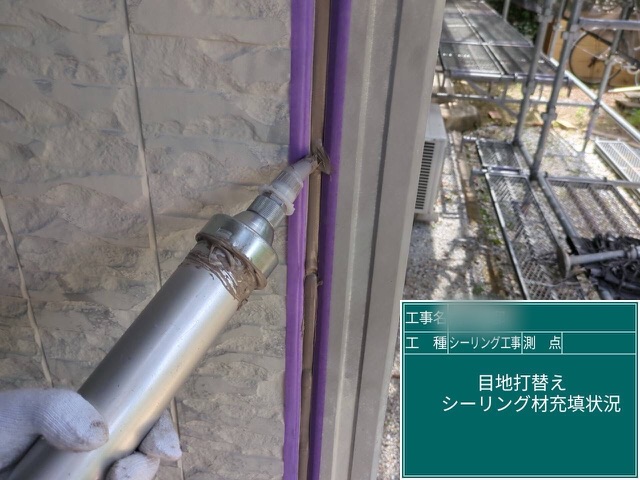佐賀県三養基郡みやき町U様邸の外壁目地シーリングの打ち替え