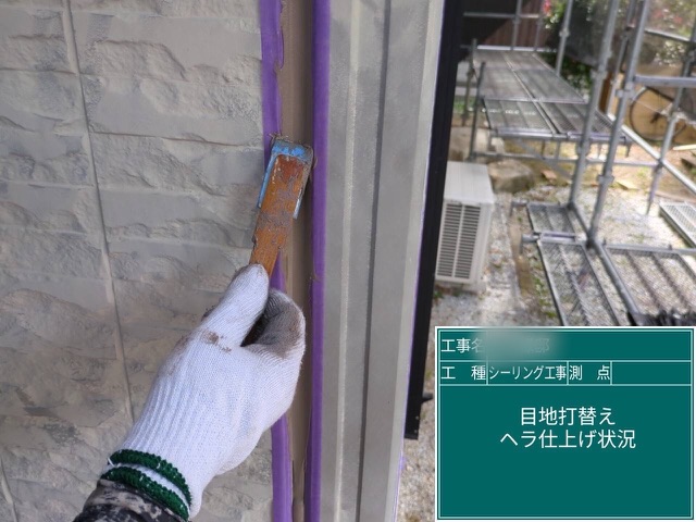 佐賀県三養基郡みやき町U様邸の外壁目地シーリングのヘラ仕上げ
