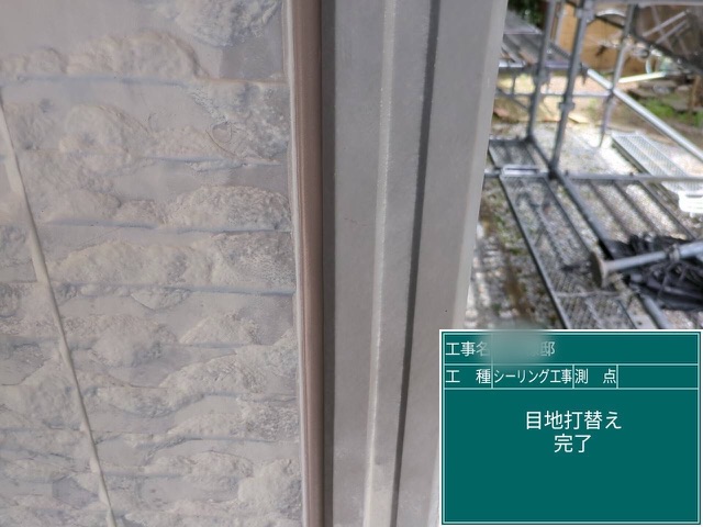 佐賀県三養基郡みやき町U様邸の外壁目地シーリングの打ち替え完了