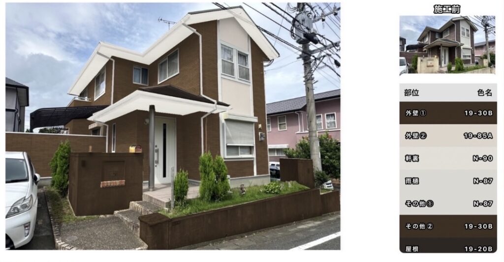 糟屋郡宇美町K様邸のカラーシミュレーション
