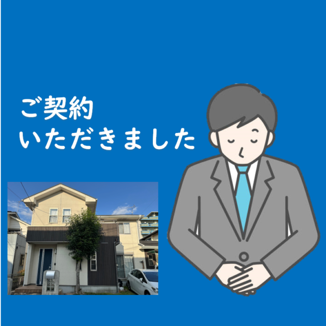 久留米市西町S様邸より外壁塗装・屋根塗装・シーリング工事のご契約