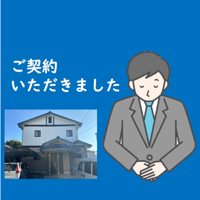 福岡県久留米市大善寺町K様より外壁塗装・シーリング工事のご契約