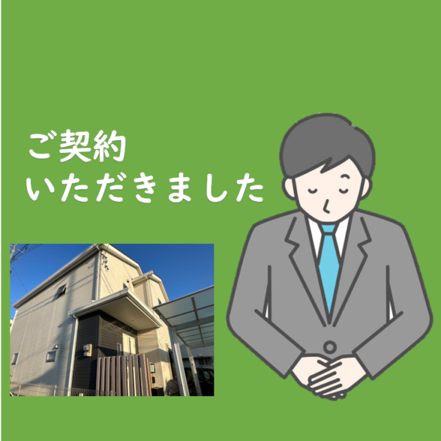 久留米市梅満町のU様より外壁塗装・屋根塗装・シーリング工事のご契約