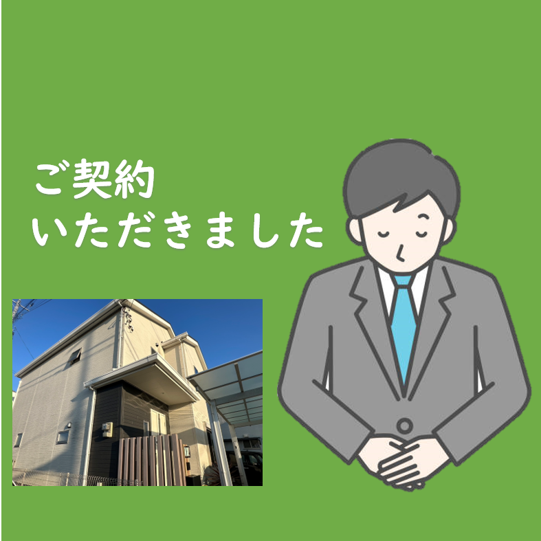 久留米市梅満町のU様より外壁塗装・屋根塗装・シーリング工事のご契約