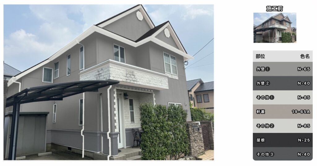 小郡市美鈴が丘のM様邸のカラーシミュレーション