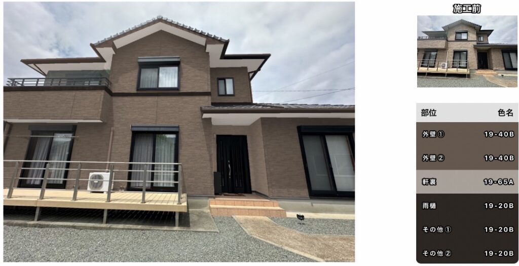 柳川市南浜武・O様邸のカラーシミュレーション