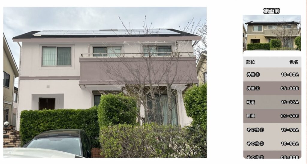 小郡市美鈴の杜K様邸のカラーシミュレーション