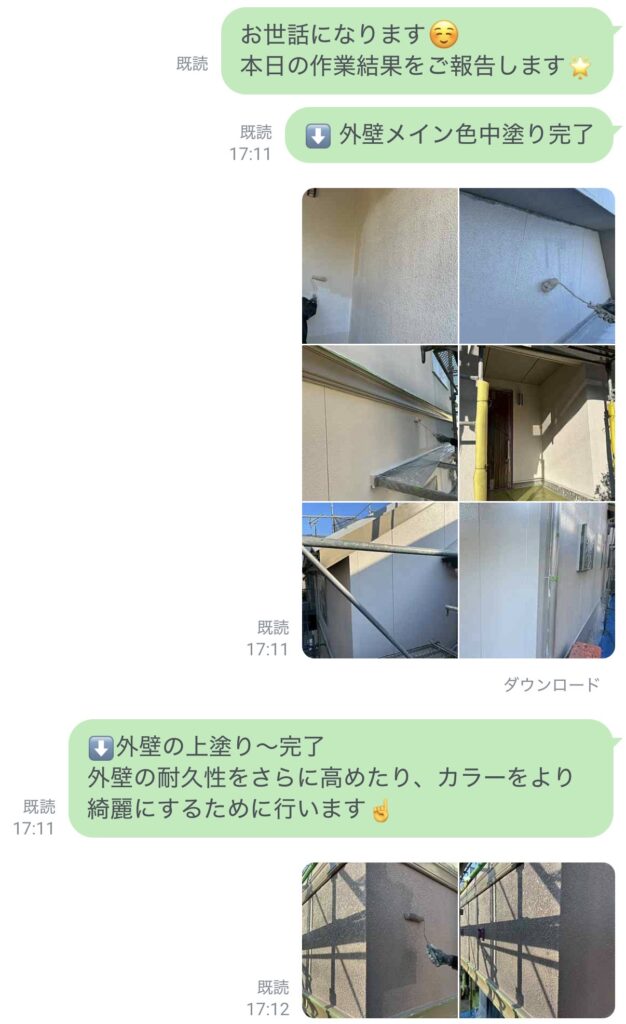 小郡市美鈴の杜K様邸の作業完了報告