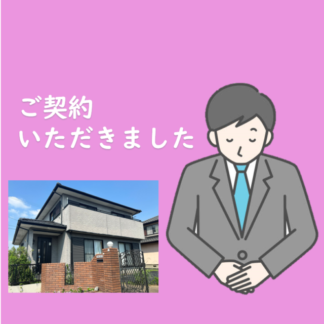 久留米市三潴町のH様より外壁塗装・シーリング工事のご契約