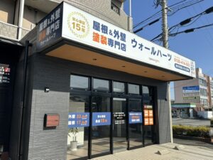 ウォールハーツの実店舗の外観写真