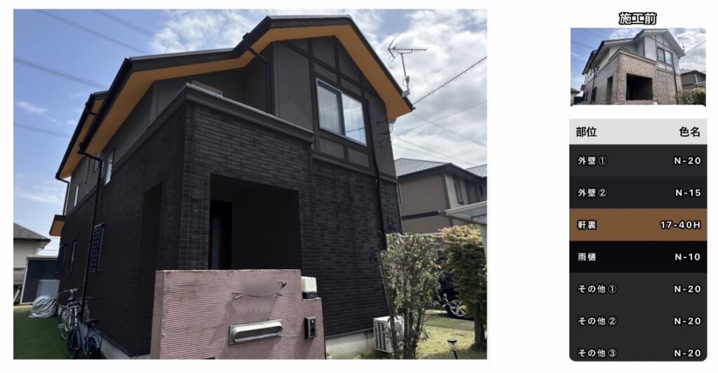 小郡市三国ヶ丘M様邸のカラーシミュレーションデータ