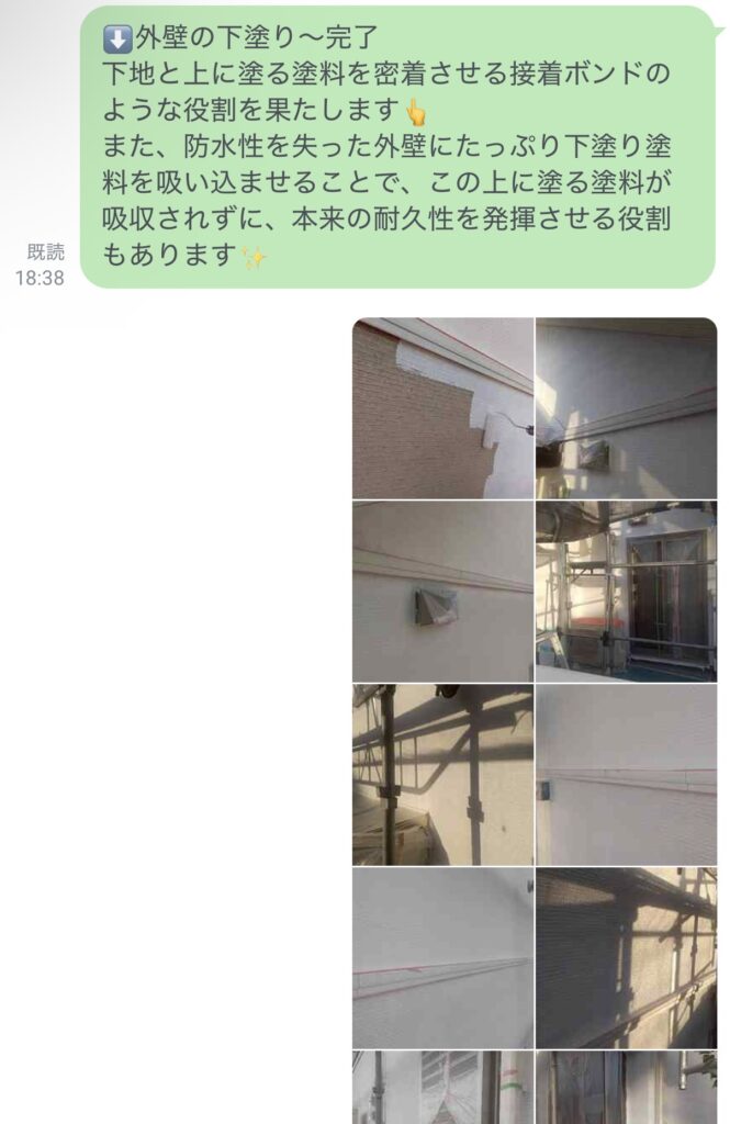 久留米市T様への作業完了報告