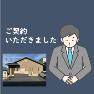 久留米市梅満町F様より外壁塗装・シーリング工事のご契約