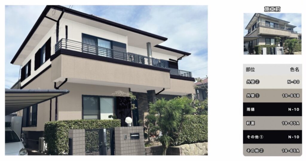 佐賀県三養基郡基山町T様邸のカラーシミュレーションデータ