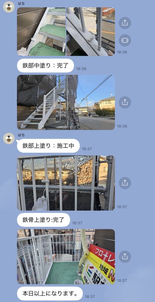 福岡県久留米市山川町F様への作業完了報告