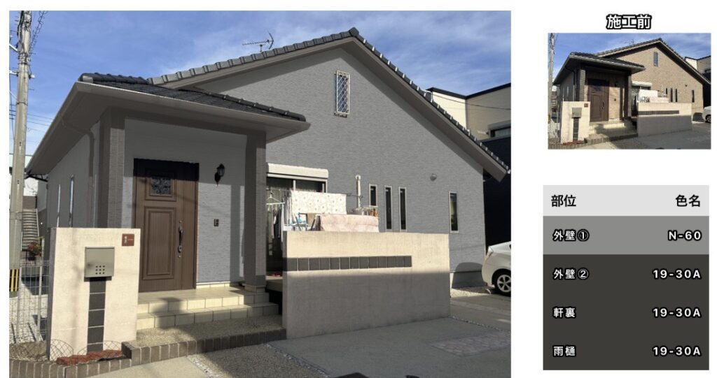 久留米市梅満町F様邸のカラーシミュレーション