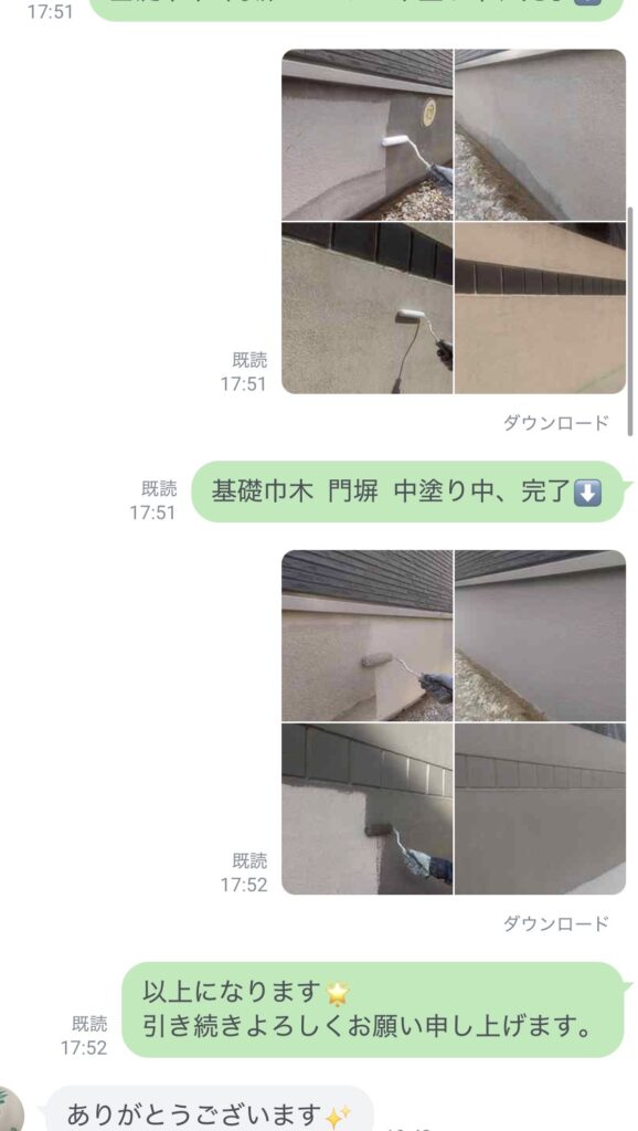 福岡県久留米市F様邸-外壁塗装-F様への作業完了報告