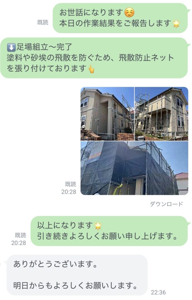 福岡県小郡市K様邸-外壁塗装-施工完了報告