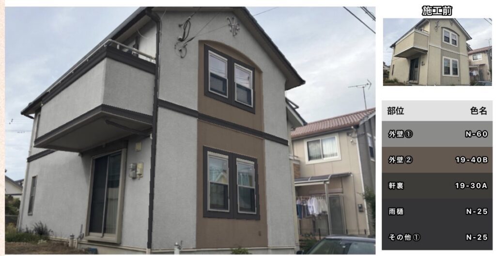 福岡県小郡市-外壁塗装-カラーシミュレーションデータ-K様邸の場合