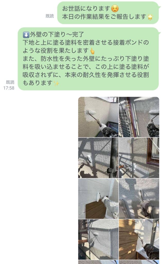 佐賀県鳥栖市-外壁塗装・屋根塗装-M様への作業完了報告