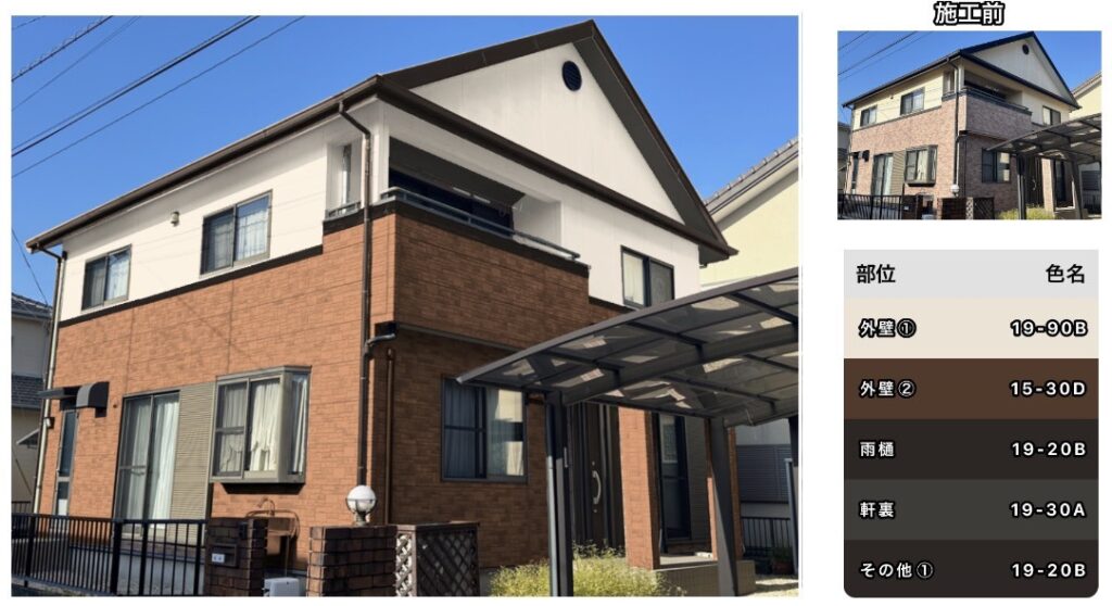 福岡県久留米市北野町S様邸のカラーシミュレーション