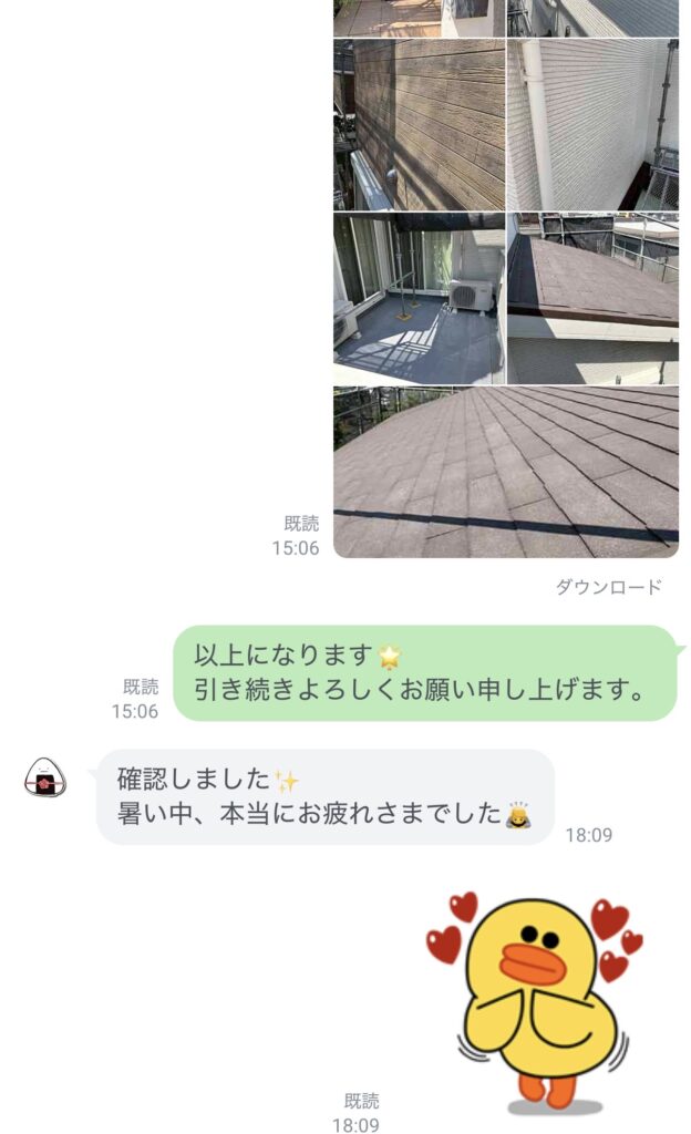 福岡県久留米市-外壁塗装-作業完了報告-A様邸