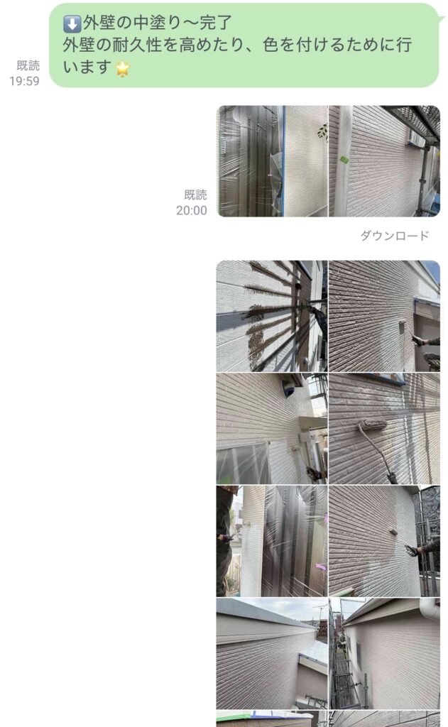 福岡県久留米市A様邸への作業完了報告