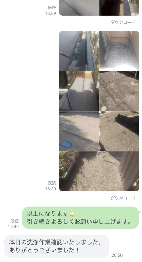福岡県久留米市宮ノ陣N様への作業完了報告