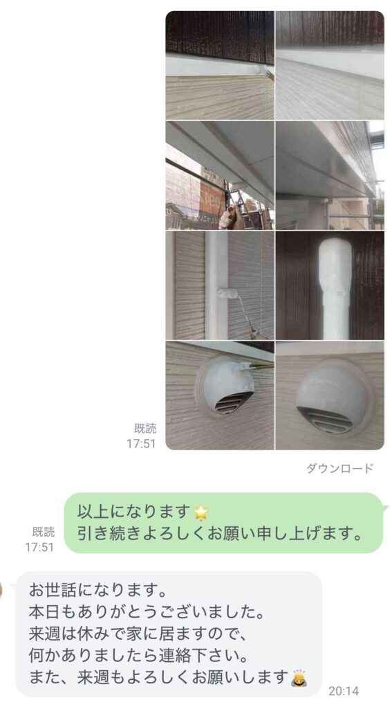 鳥栖市あさひ新町M様への作業完了報告