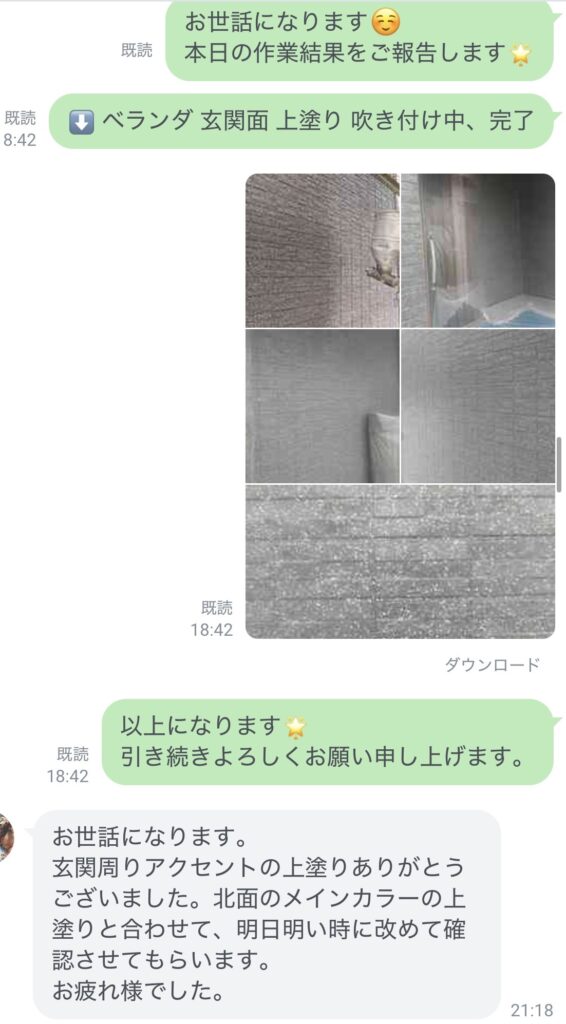 福岡県久留米市-外壁塗装-作業完了報告-N様邸