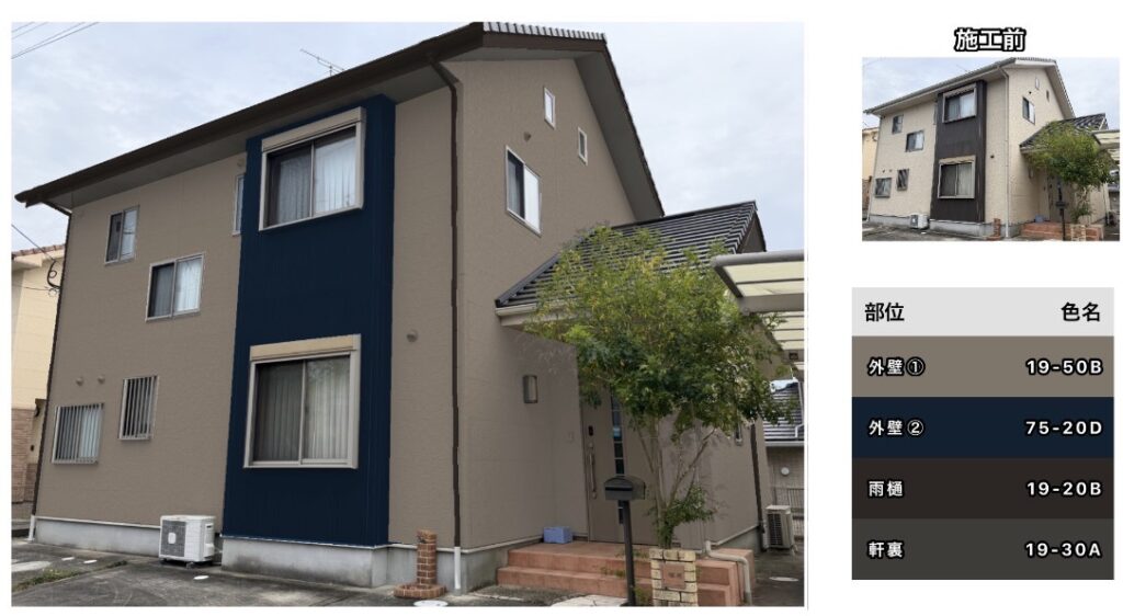 三養基郡みやき町-外壁塗装-カラーシミュレーションデータ-T様邸