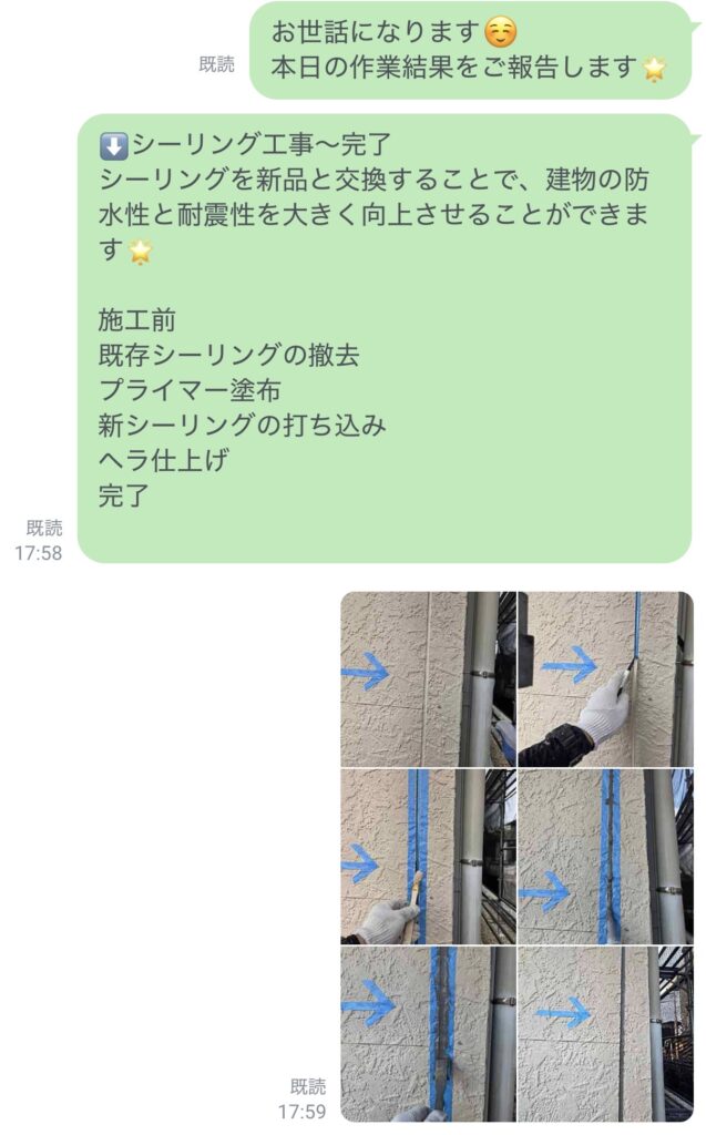 き町-外壁塗装-作業完了報告-T様邸